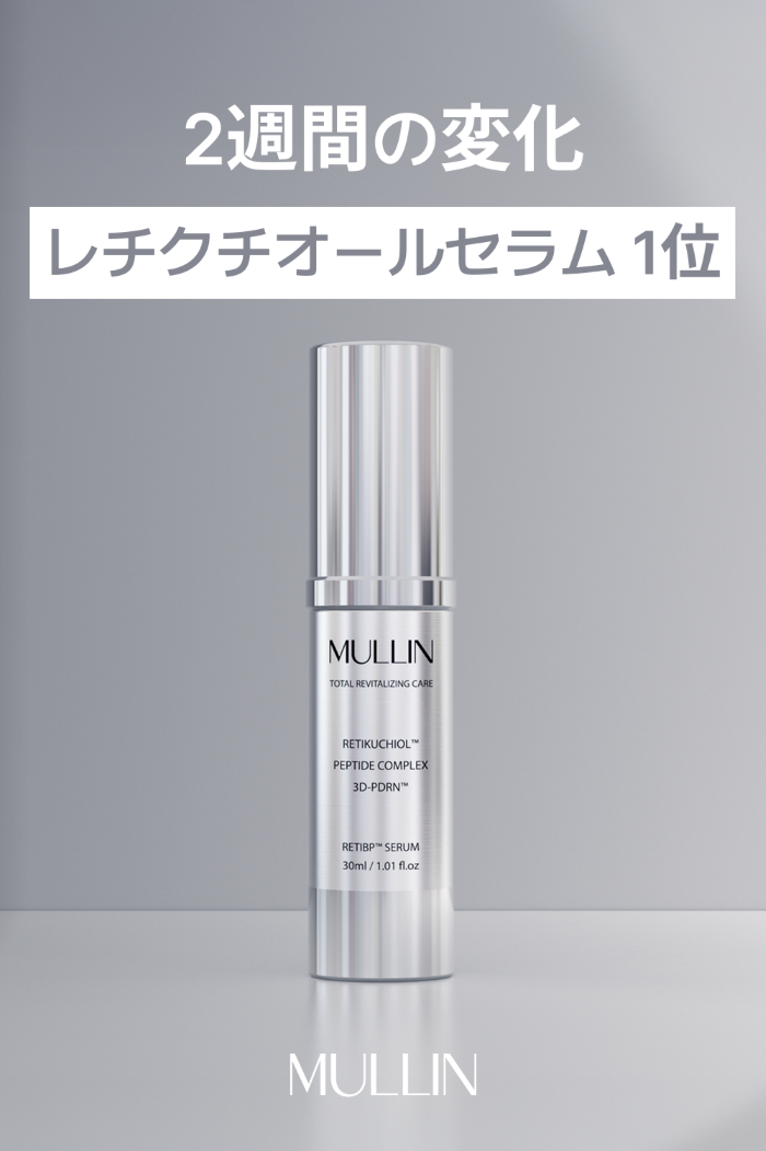 코스메슈티컬 브랜드 ‘뮬린(MULLIN)’이 일본 최대 온라인 쇼핑 행사 중 하나인 큐텐재팬(Qoo10 Japan)의 ‘메가와리’에 참여하며 현지 공략에 속도를 내고 있다고 2일 밝혔다. 사진=뮬린