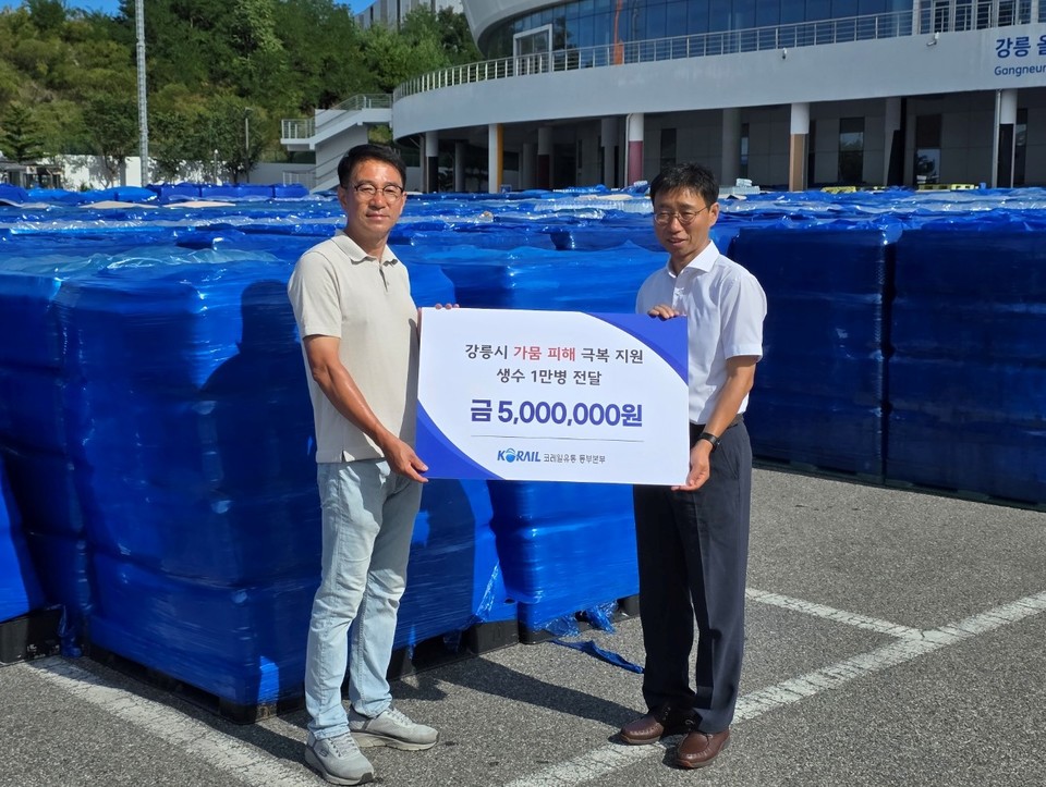 김상열 코레일유통 동부본부장(오른쪽)이 강릉시에 긴급 구호물품을 지원하고 기념사진을 촬영하고 있다. 사진=코레일유통
