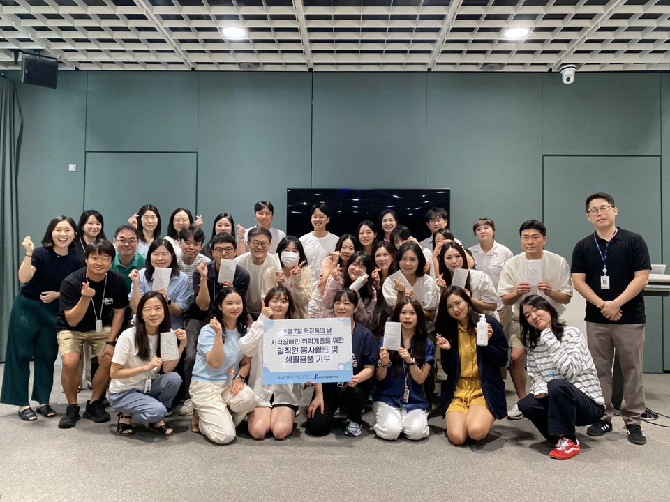 아모레퍼시픽은 오는 9월 7일 ‘화장품의 날’을 맞아 점자스티커가 부착된 생활용품 1000여 개를 시각장애인에게 기부한다고 밝혔다. 사진=아모레퍼시픽 