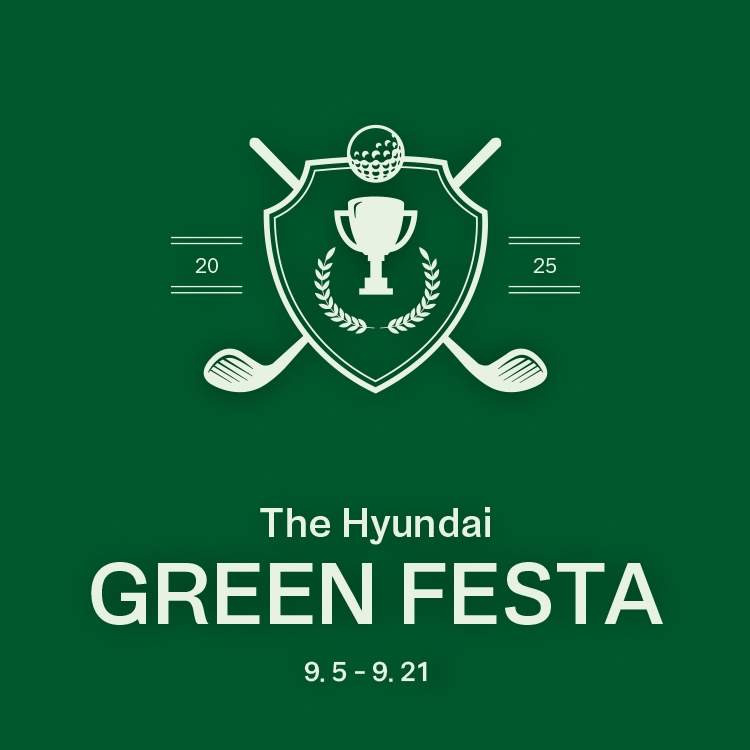 현대백화점은 오는 5일부터 21일까지 압구정본점과 무역센터점 등 전국 전 점포에서 골프 테마 행사 '더현대 그린 페스타'를 연다고 밝혔다. 사진=현대백화점