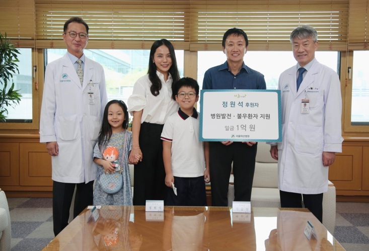 부국증권은 MS센터 팀장인 정원석 이사가 지난 7월 23일 서울아산병원에 1억원을 기부했다. 사진=부국증권