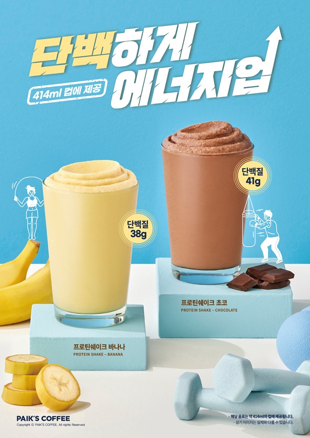 사진=더본코리아