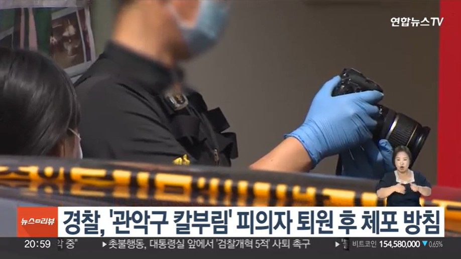 사진=연합뉴스TV 화면 캡처