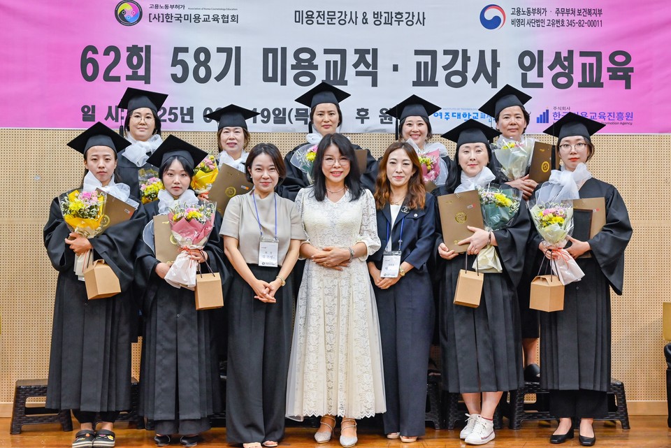 ㈔한국미용교육협회는 박상미 신임 부회장을 최근 공식 임명하고 국내 미용 교육의 질적 성장과 실무 중심의 교육 체계 강화에 대한 기대감을 높였다. 사진=한국미용교육협회