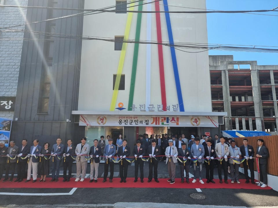 인천시(시장 유정복)와 옹진군은 5일 인천시 중구 연안부두로에 위치한 ‘옹진군민의 집’ 개관식 행사를 했다고 밝혔다. 사진=인천시