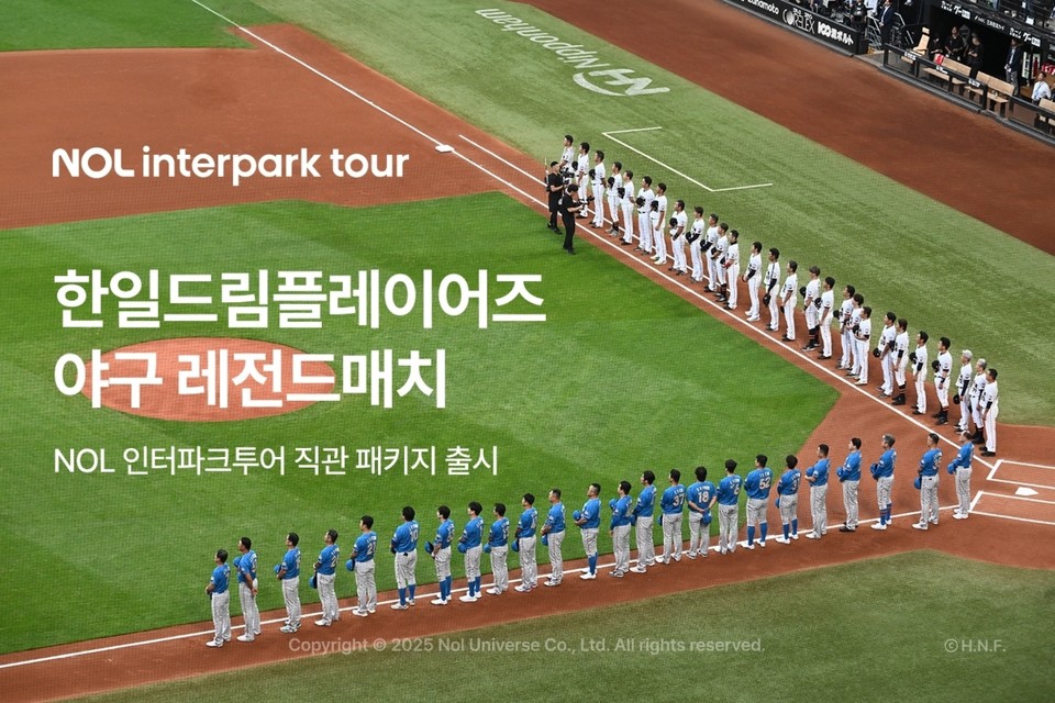 사진=놀유니버스