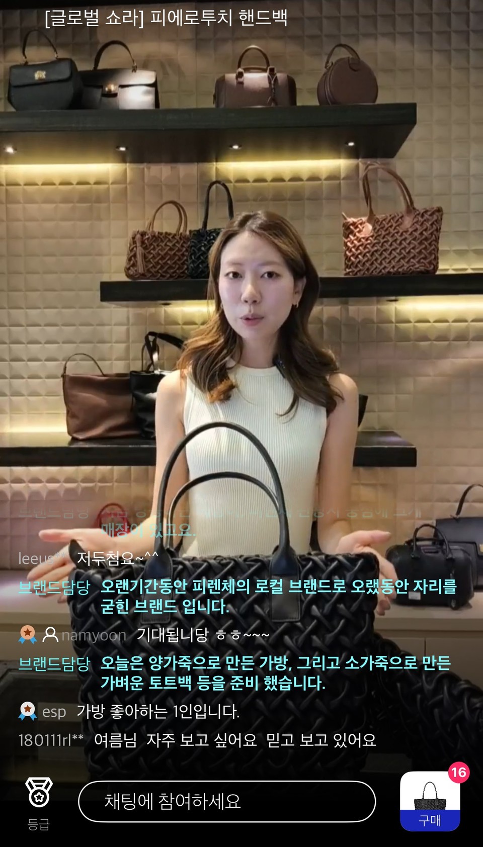 사진=현대홈쇼핑