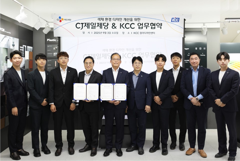 (사진 왼쪽 네 번째부터 우측으로 ) KCC 디자인센터장 맹희재 상무, CJ 제일제당 안전경영실장 김태호 부사장, 유통도료 사업부장 함성수 상무와 양사 관계자들이 컬러 환경 디자인 개선 MOU 체결 후 기념사진을 촬영하고 있다. 사진=KCC