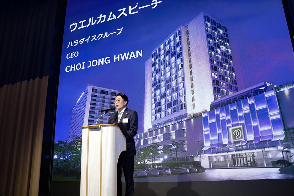최종환 ㈜파라다이스 대표가 지난 5일 일본 리츠칼튼 후쿠오카에서 열린 파라다이스 호텔 부산 ‘2025 후쿠오카 쇼케이스’에서 환영사를 하고 있다. 사진=파라다이스