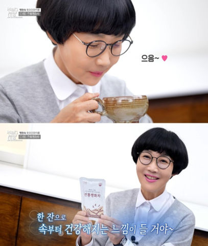 쌍화차 브랜드 ‘더햅 전통쌍화차’는 백작약·숙지황·당귀·천궁·황기 등 9가지 전통 원료를 24시간 고압·저온 추출해 진한 풍미를 살렸다고 강조했다. 사진=유튜브