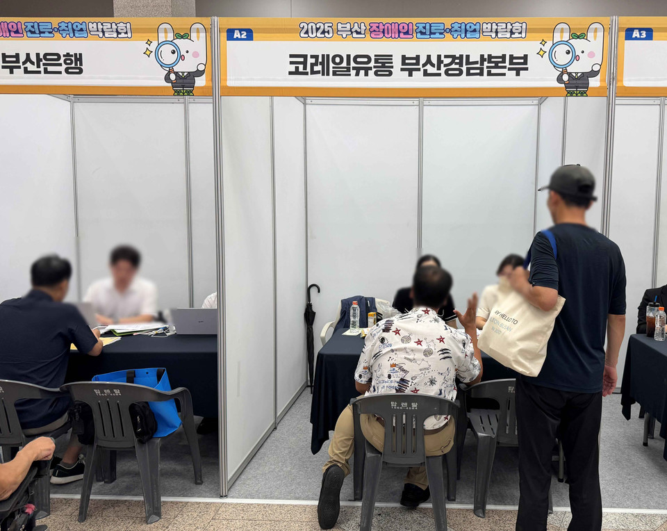  ‘2025 부산 장애인 진로·취업박람회’에 참가한 코레일유통 부스 모습. 사진=코레일유통