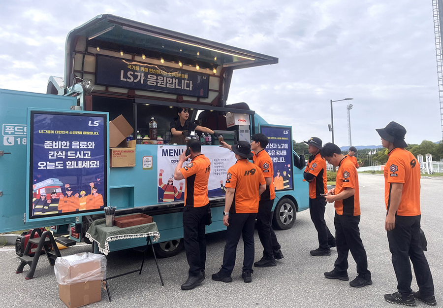 LS그룹이 9일 강원도 강릉 강북공설운동장 인근에서 소방공무원들에게 감사의 뜻을 전하기 위해 커피차를 운영하고 있다. 사진=LS그룹