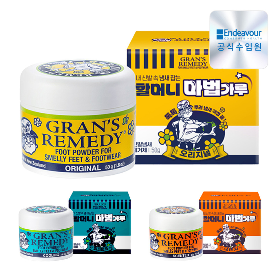 신발 탈취제 ‘그랜즈레미디’. 사진=JW생활건강