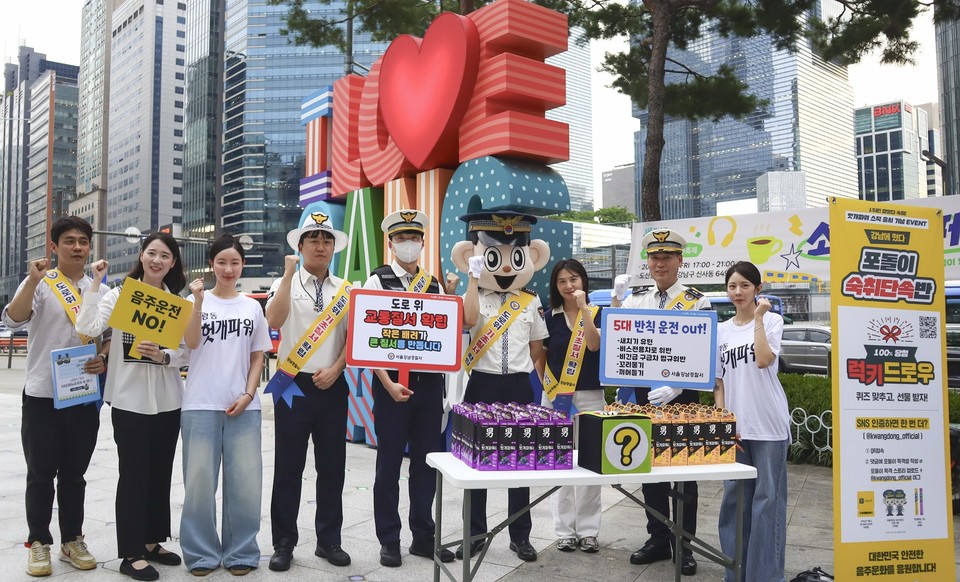 광동제약과 서울강남경찰서 관계자들이 최근 숙취해소제 ‘헛개파워 스틱 젤리’ 출시를 기념한 음주운전 근절, 안전한 교통문화를 위한 캠페인을 전개한 후 기념촬영을 하고 있다. 사진=광동제약