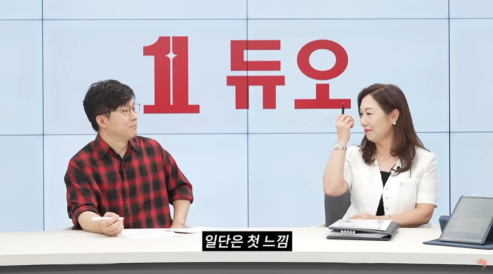 결혼정보회사 듀오와 유튜브 채널 ‘슈카월드’의 협업 브랜드 콘텐츠 영상이 50만 조회수를 기록하며 화제를 모으고 있다. 사진=듀오