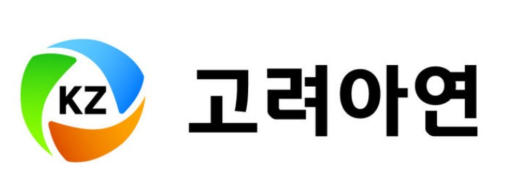 사진=고려아연