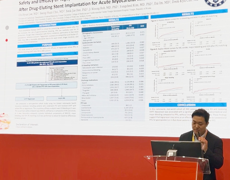이오현 용인세브란스 병원 심장내과 교수가 지난 8월 스페인 마드리드에서 열린 유럽심장학회에서 케이캡 연구결과를 발표하고 있다. 사진=HK이노엔