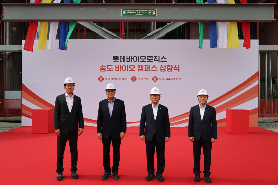 (왼쪽부터) 신유열 롯데바이오로직스 글로벌전략실장 겸 롯데지주 미래성장실장, 박제임스 롯데바이오로직스 대표이사, 박현철 롯데건설 대표이사 부회장, 김진 롯데건설 CM사업본부 대표가 지난 9일 인천 송도국제도시 첨단산업클러스터에서 열린 롯데바이오로직스 송도 바이오 캠퍼스 제1공장 상량식에서 기념 촬영을 하고 있다. 사진=롯데바이오로직스