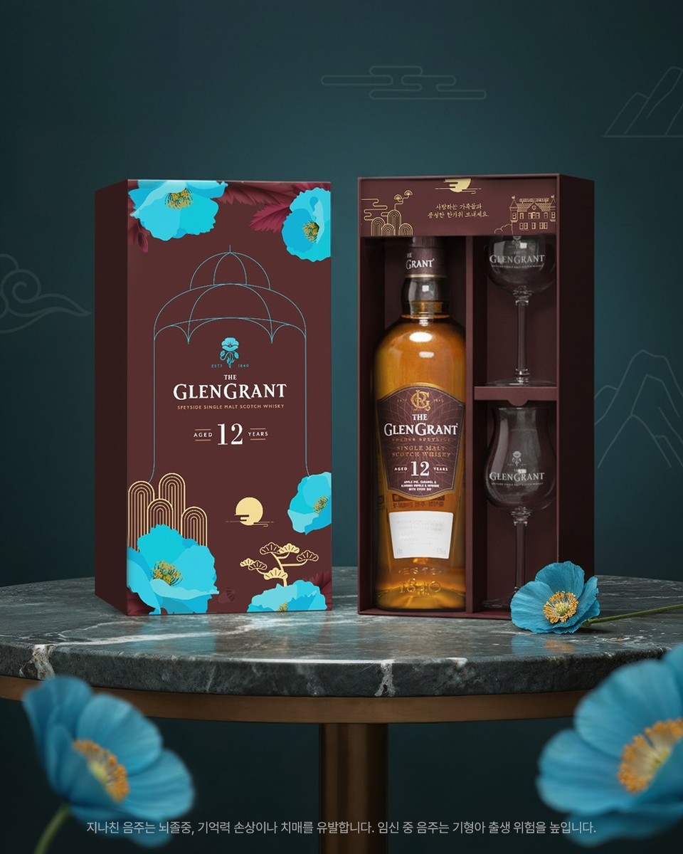 더 글렌그란트 12년 추석 선물세트. 사진=캄파리코리아