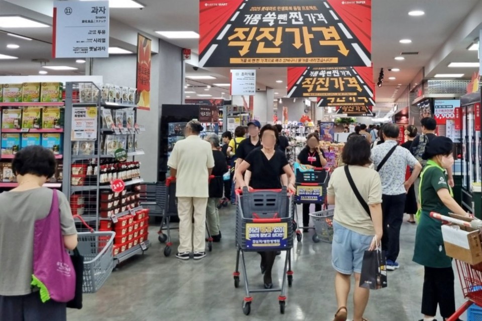 사진=롯데마트
