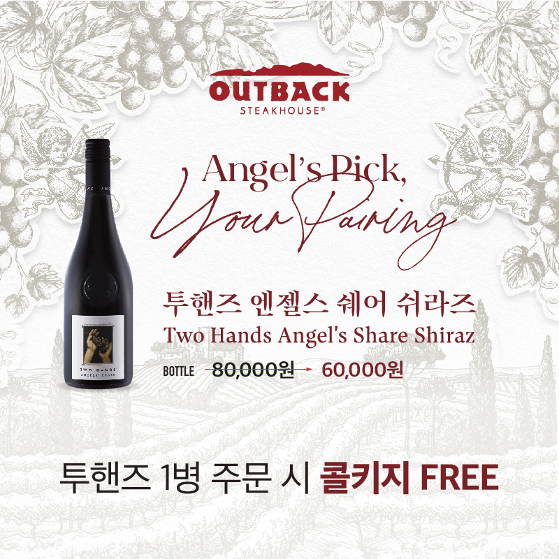 사진=다이닝브랜즈그룹