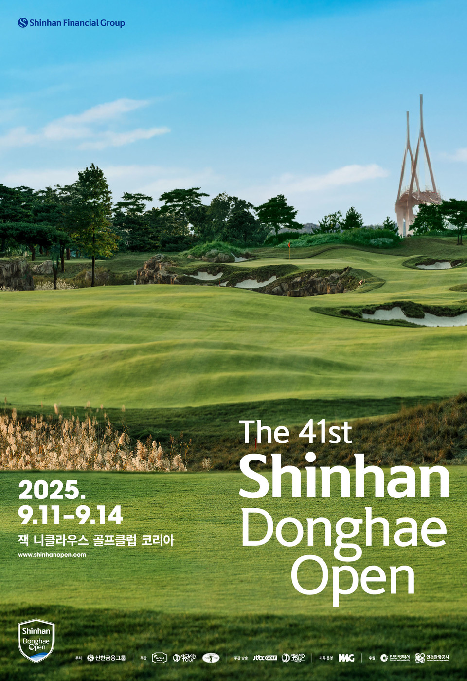 신한금융그룹(회장 진옥동)은 오는 9월 11일부터 14일까지 나흘간 인천 송도에 위치한 잭 니클라우스 골프클럽 코리아에서 ‘제41회 신한동해오픈’을 개최한다고 밝혔다. 사진=신한금융그룹