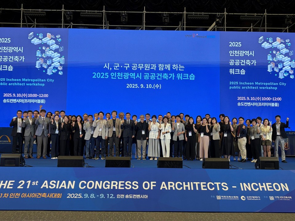 인천시(시장 유정복)는 10일 이상림 인천총괄건축가와 공공건축가 등이 참석한 가운데 제4기‘인천시 공공건축가’를 위촉했다고 밝혔다. 사진=인천시