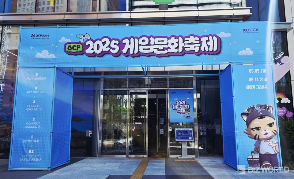 2025 게임문화축제 정문 전경. 사진=이효정 기자