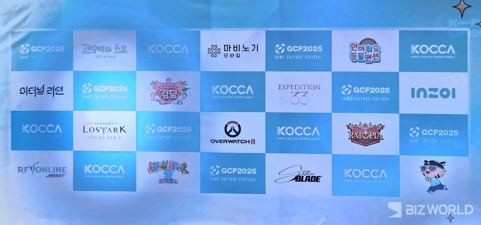 GCF 2025 참가사 명단. 사진=이효정 기자