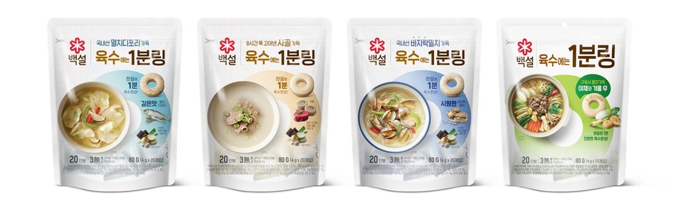 CJ제일제당은 자사의 ‘백설 육수에는 1분링’을 소재로 한 ‘육수커플’ 영상이 업로드한 지 3개월 만에 다수 SNS 채널에서 합계 조회수 1억뷰를 돌파하며 큰 관심을 얻고 있다고 설명했다. 사진=CJ제일제당