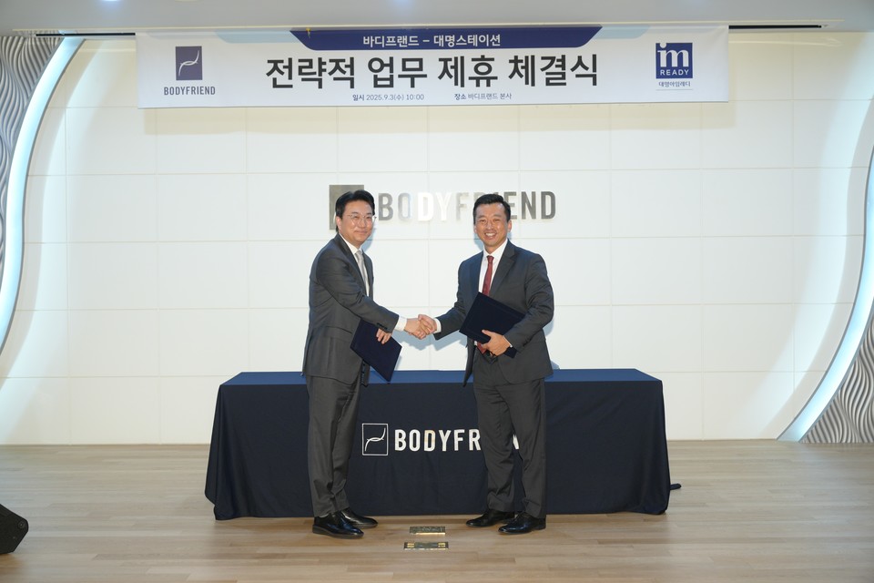 최성훈 대명스테이션 대표(왼쪽)와 곽도연 바디프랜드 대표이사가 지난 3일 바디프랜드 본사에서 업무협약을 체결한 후 기념 촬영을 하고 있다. 사진=대명스테이션
