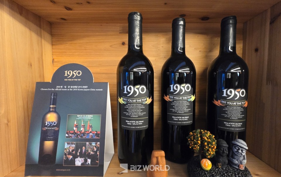 제주양조장 대표 제품인 1950 와인. 제주=손진석 기자