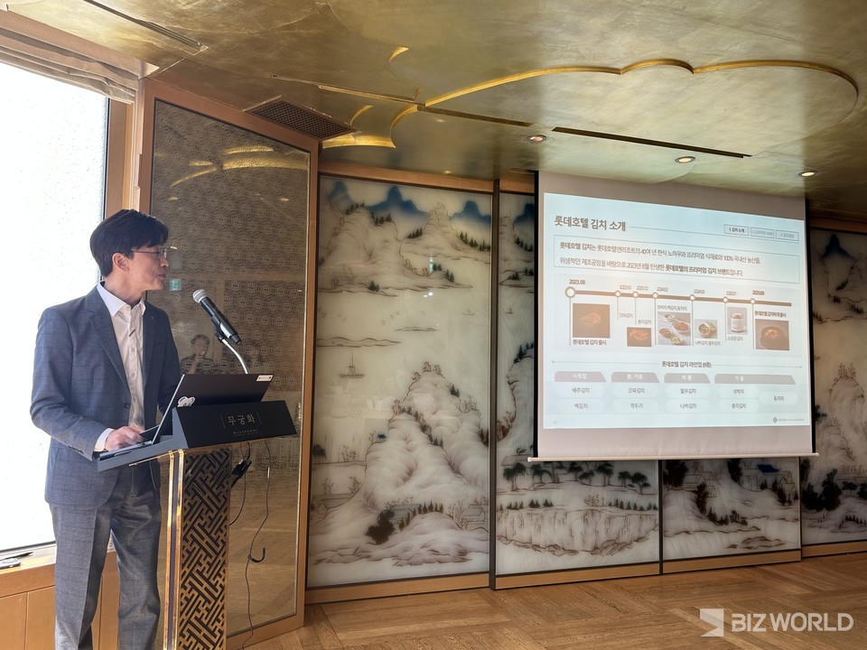 김범석 롯데호텔앤리조트 마케팅 부문장이 11일 오전 롯데호텔 서울 무궁화에서 열린 '롯데호텔 김치찌개 HMR 출시 기념 기자 간담회'에서 롯데호텔의 김치사업에 대해 소개하고 있다. 사진=김미진 기자