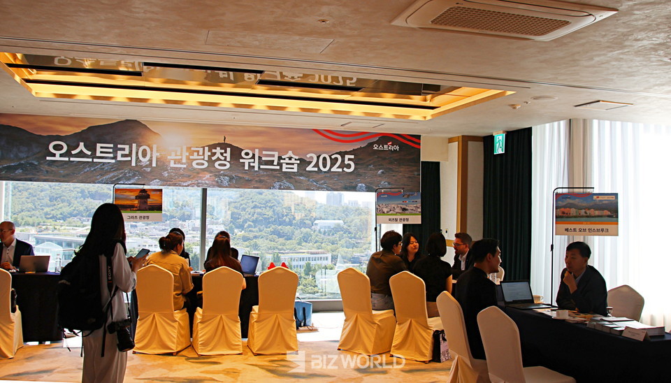 오스트리아 관광청 워크숍 2025 행사장 전경. 사진=손진석 기자