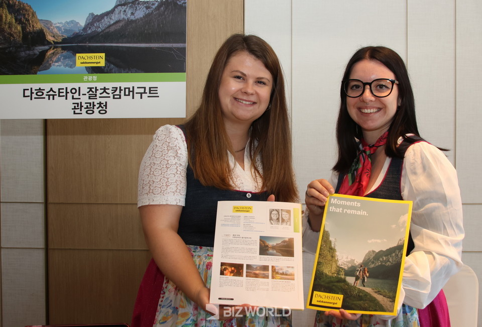 다흐슈타인-잘츠캄머구트 관광청 슈테파니 가이슈타이거 마케팅 담당자(오른쪽)와 한나 리다우어 프로젝트 담당자. 사진=손진석 기자