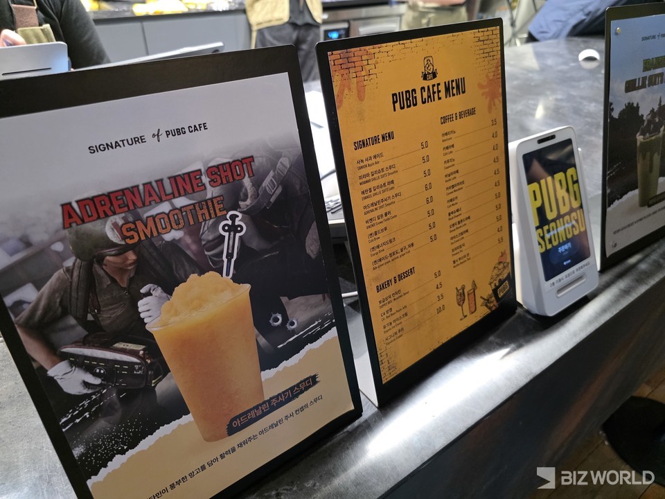 펍지 카페 메뉴판. 사진=이효정 기자