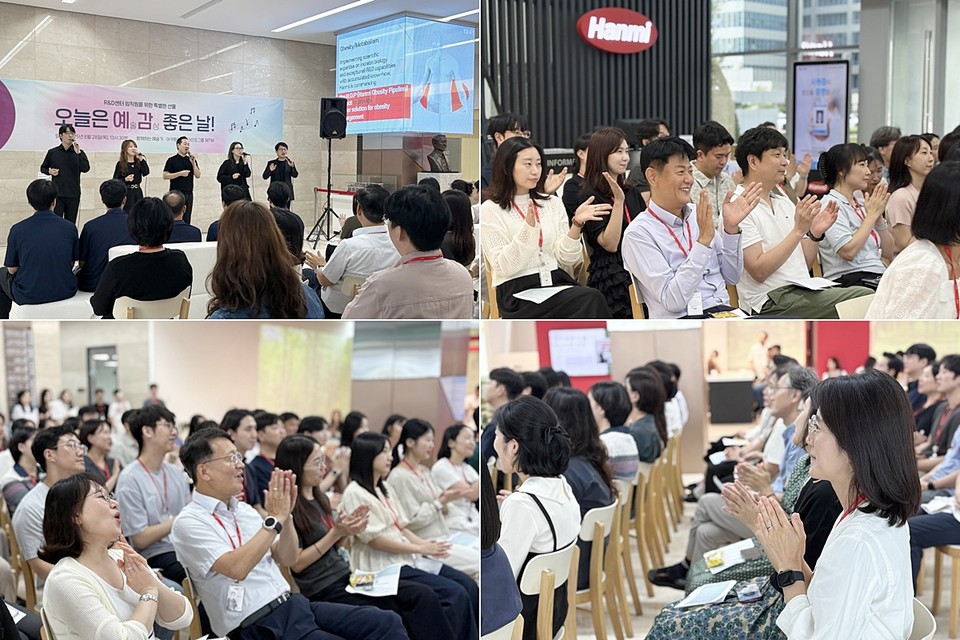 쵝느 한미약품 R&D센터에서 열린 문화예술 나눔 프로그램 공연에서 연구원들이 아카펠라 무대를 관람하며 환호와 박수를 보내고 있다. 사진=한미그룹