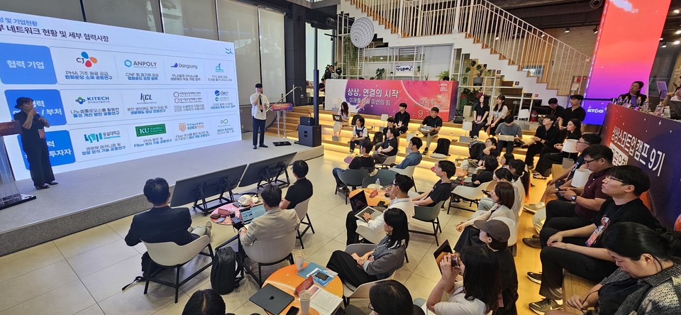 KT&G가 지난 11일부터 이틀 동안 서울 성동구에 위치한 ‘KT&G 상상플래닛’에서 청년 창업가들의 투자유치와 네트워크 형성 기회 제공을 위한 ‘IR피칭데이’를 개최했다. 사진은 현장에서 청년 사업가를 꿈꾸는 지원자들이 최종성과를 공유하고 있는 모습. 사진=KT&G