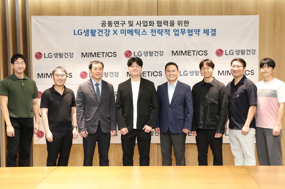 LG생활건강 강내규 CTO(오른쪽에서 네 번째)와 미메틱스 박형기 대표(왼쪽에서 네 번째)가 11일 서울 마곡동 LG사이언스파크에서 업무협약식 기념사진을 촬영하고 있다. 사진=LG생활건강