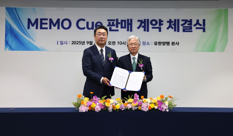 조욱제 유한양행 대표(오른쪽), 길영준 휴이노 대표가 최근 유한양행 본사에서 AI 기반 스마트 원내 모니터링 솔루션 '메모 큐(MEMO Cue)'의 국내 공급 계약을 체결한 후 기념촬영을 하고 있다. 사진=유한양행