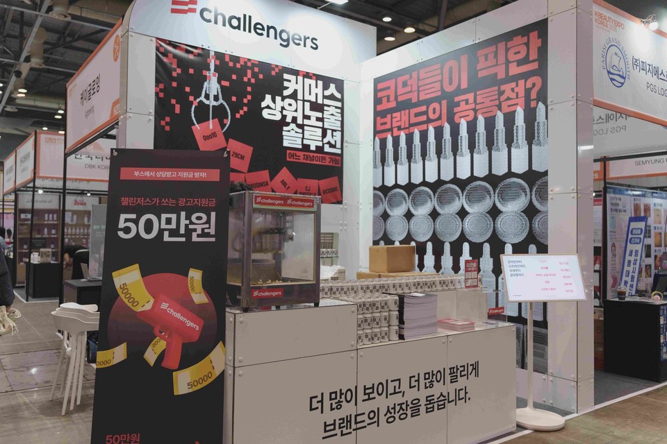 사진=화이트큐브