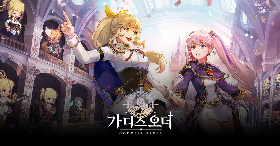 '가디스오더' 대표 이미지. 사진=카카오게임즈