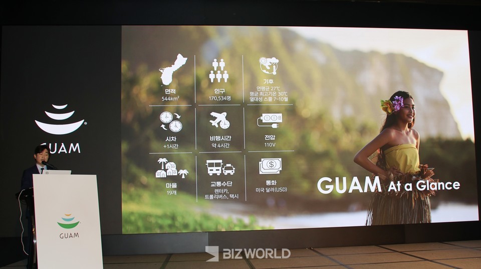 박지훈 괌정부관광청 한국지사장이 ‘2025 GVB KOLREA SEOUL ROADSHOW’에서 프리젠테이션을 진행하고 있다. 사진=손진석 기자