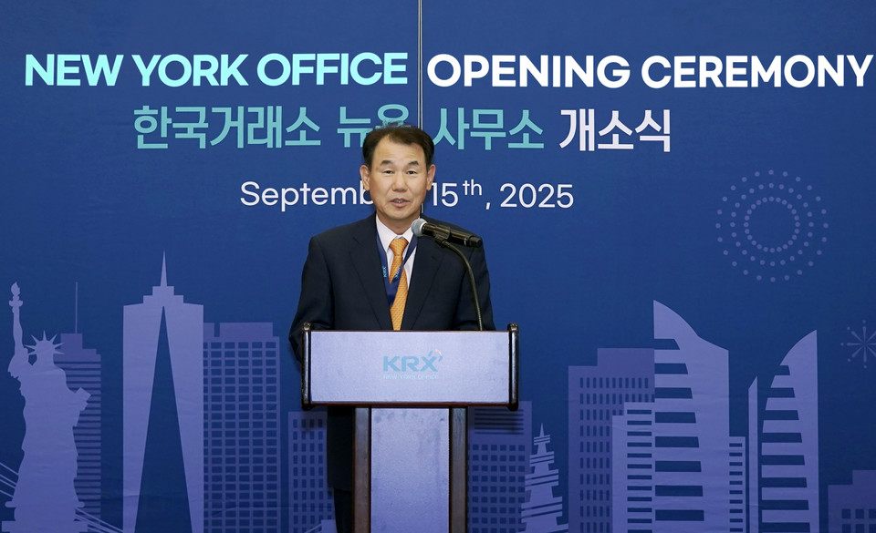 한국거래소 뉴욕사무소 개소식에서 정은보 한국거래소 이사장이 인삿말을 하고있다. 사진=한국거래소