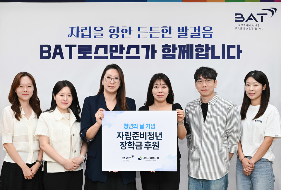김건희 BAT로스만스 이사(왼쪽 세 번째)와 김문주 대한사회복지회 본부장(오른쪽 세 번째)을 비롯한 양측 관계자들이 최근 서울 강남구 대한사회복지회 본부에서 열린 자립준비청년 장학금 전달식에서 기념촬영을 하고 있다. 사진=BAT로스만스