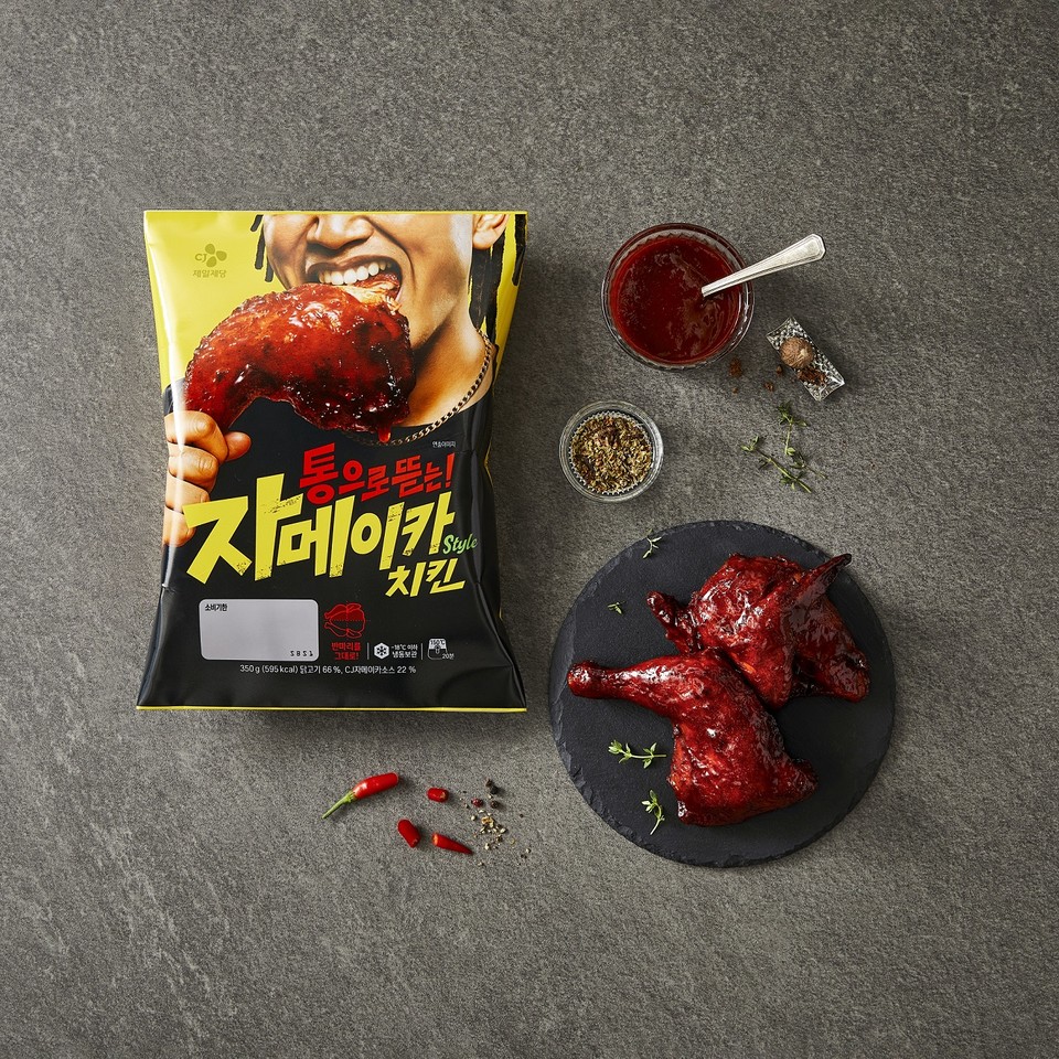CJ제일제당은 닭 반마리를 통으로 뜯고 즐기는 재미가 있는 ‘CJ 자메이카 Style 치킨’을 출시했다고 밝혔다. 사진= CJ제일제당