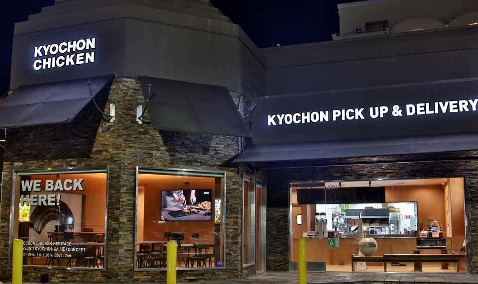 미국 로스앤젤레스(LA)에서 리뉴얼 오픈한 교촌치킨 ‘미드윌셔(Mid-Wilshire)점’ 전경. 사진=교촌에프앤비㈜