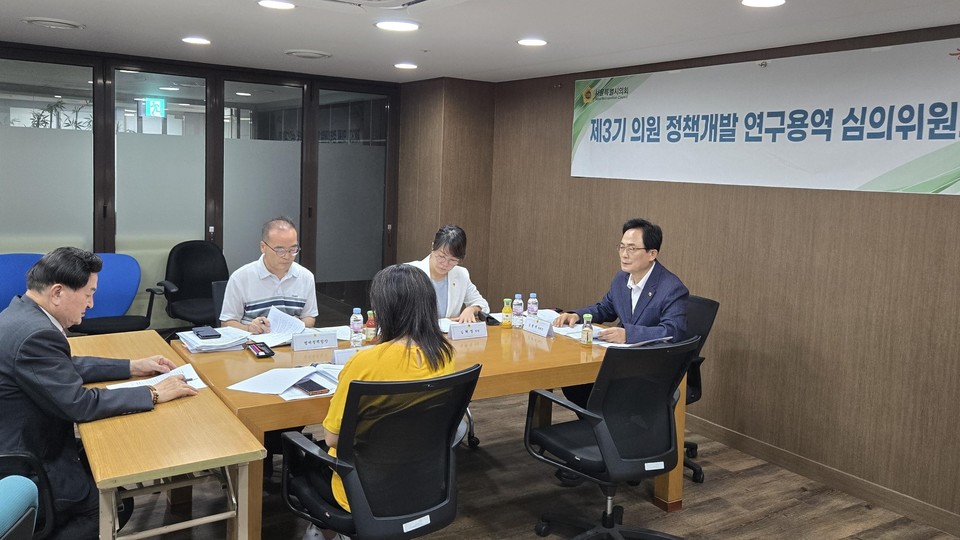 김형재 위원장이 서울특별시의회 제3기 정책개발 심의위원회를 진행하고 있다.  사진=서울시의회