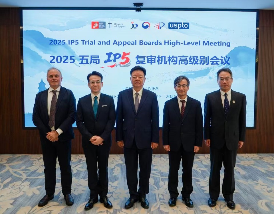 ‘제6차 IP5 특허심판원장 회의’에 참석한 (사진 왼쪽부터) 파스칼 그리츠카(Pascal Gryczka) 유럽 특허심판원 부원장, 노나카 마츠오(NONAKA Matsuo) 일본 특허심판원장, 후원후이(Huwenhui) 중국국가지식산권국 부청장, 서을수 한국 특허심판원장, 가오셩화(Gao Shenghua) 중국 특허심판원장이 기념촬영을 하고 있다. 사진=특허청