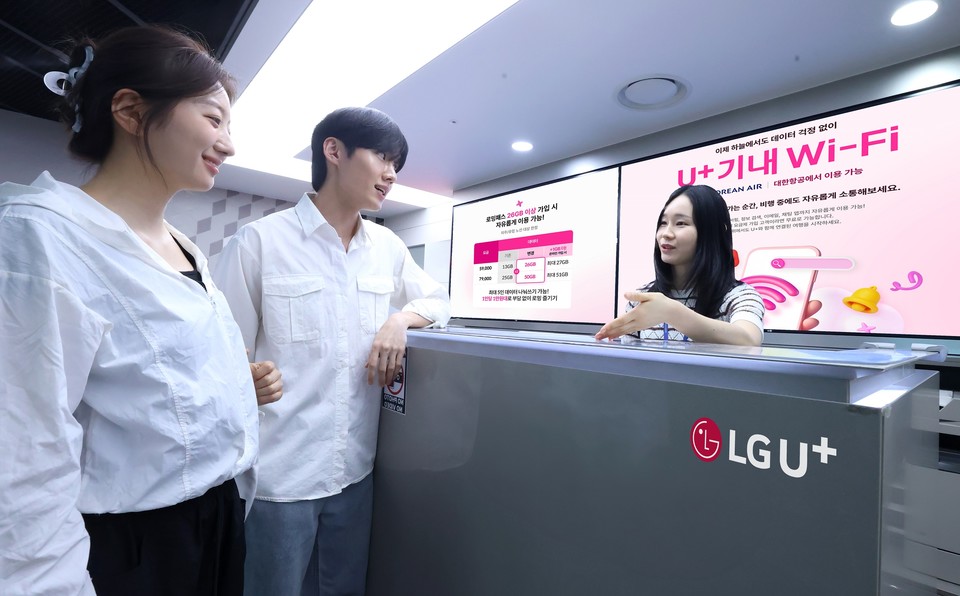 사진=LG유플러스